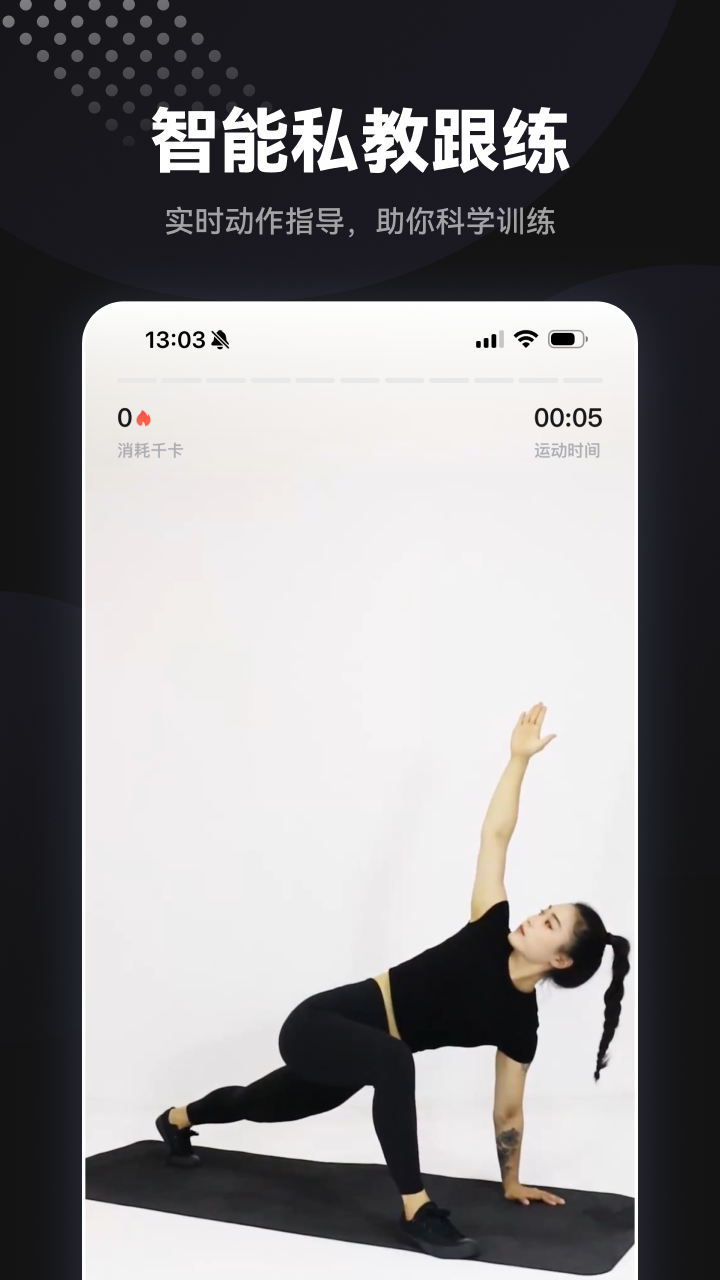 魔训官网版图1