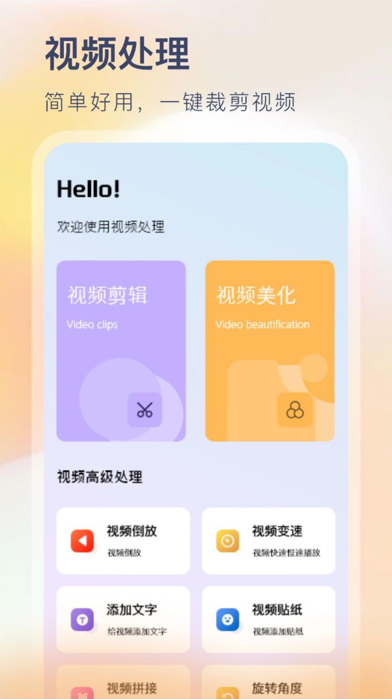 慈联盟平台app图2