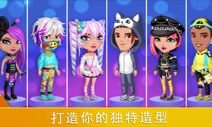 阿凡达生活虚拟世界中的浪漫故事游戏图3