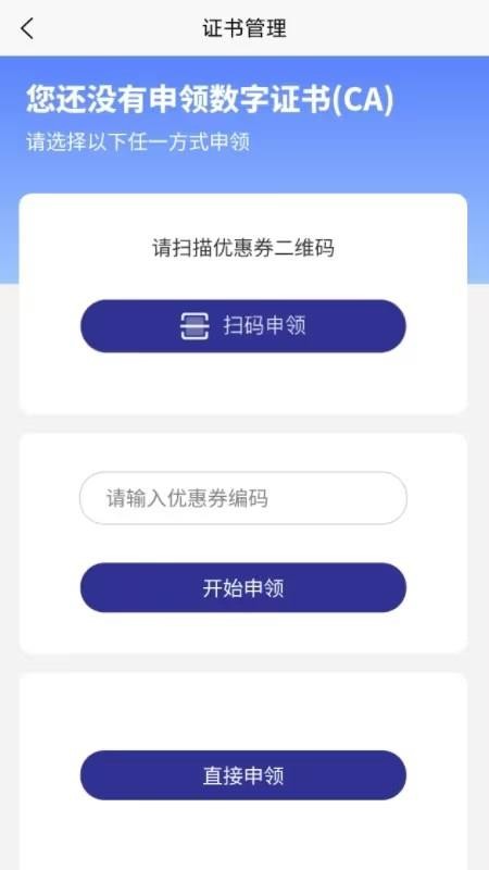 小茗易投app图3
