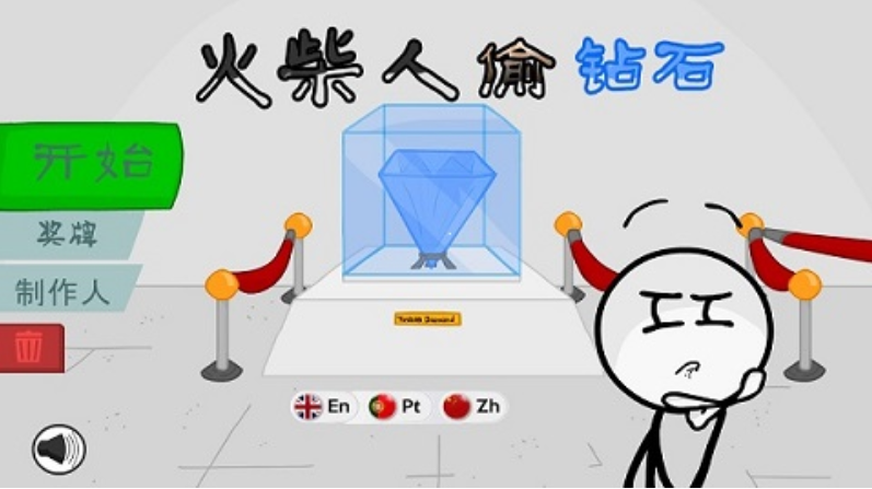 火柴人偷钻石游戏图2