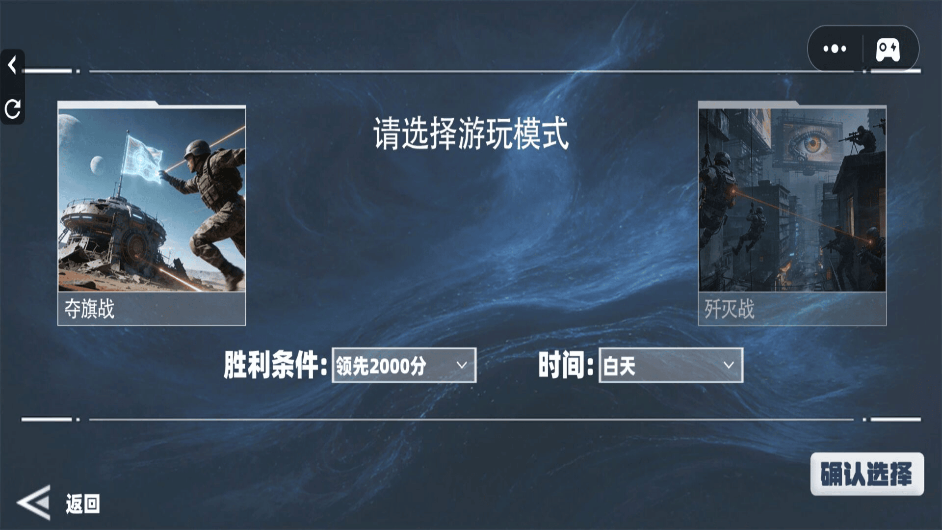3d射击精英战场游戏图1