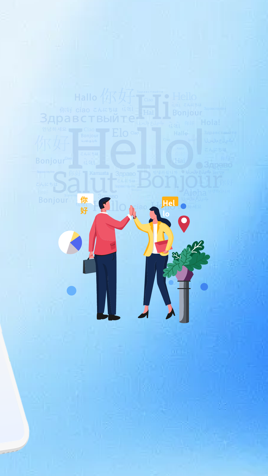 AIGSM软件图1