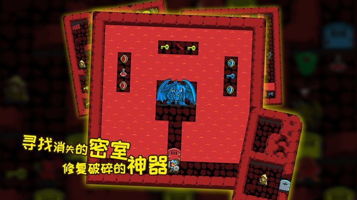 无尽魔塔图1