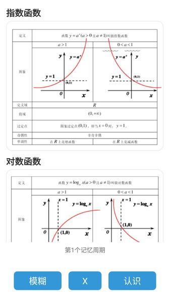 共享卡片app图3