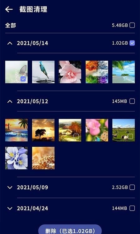 Cleaner手机管家app图2