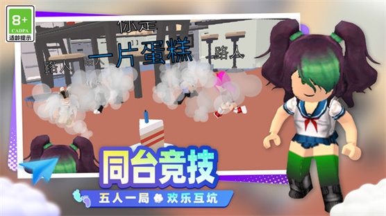 想点子大王游戏图1