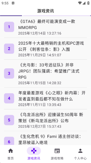 快折玩盒app图1