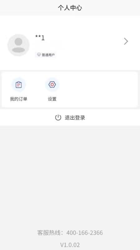 小茗易投app图1