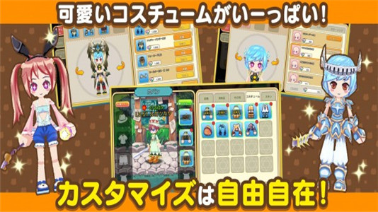 彩虹岛物语梦色幻想（ゆめラテ）图2