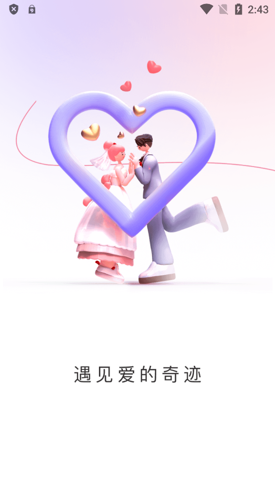 寻悦最新版图3
