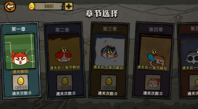贰叁叁娘大作战游戏图1