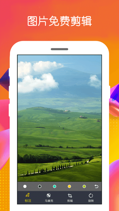 免费手机录屏宝app图3