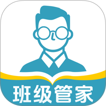 班级管理助手app图标