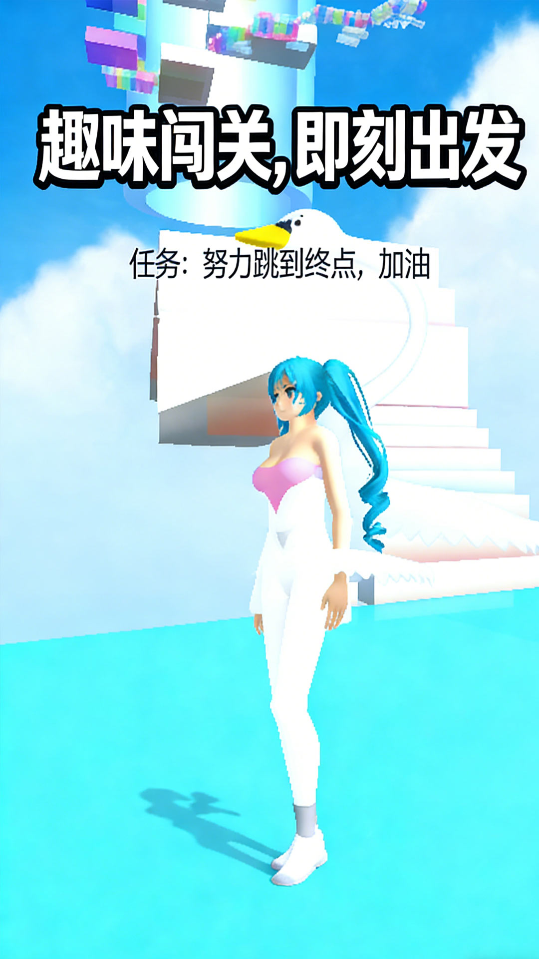 樱校秋季跑酷游戏图2