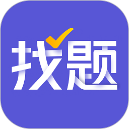 找题宝app图标