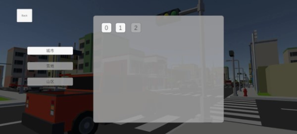 极限搬家手游图1