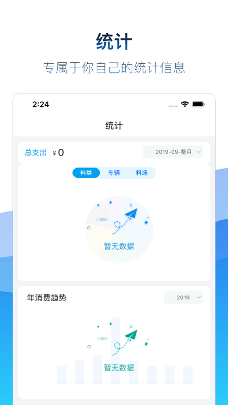 矿山易购app图1