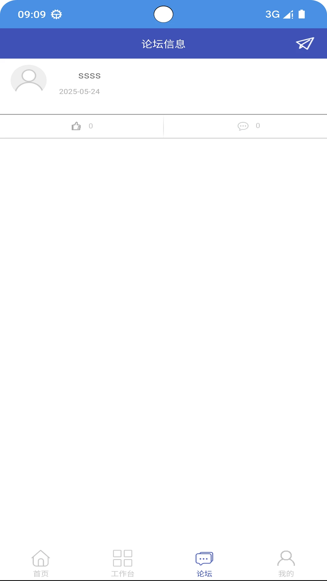 欣欣背单词app