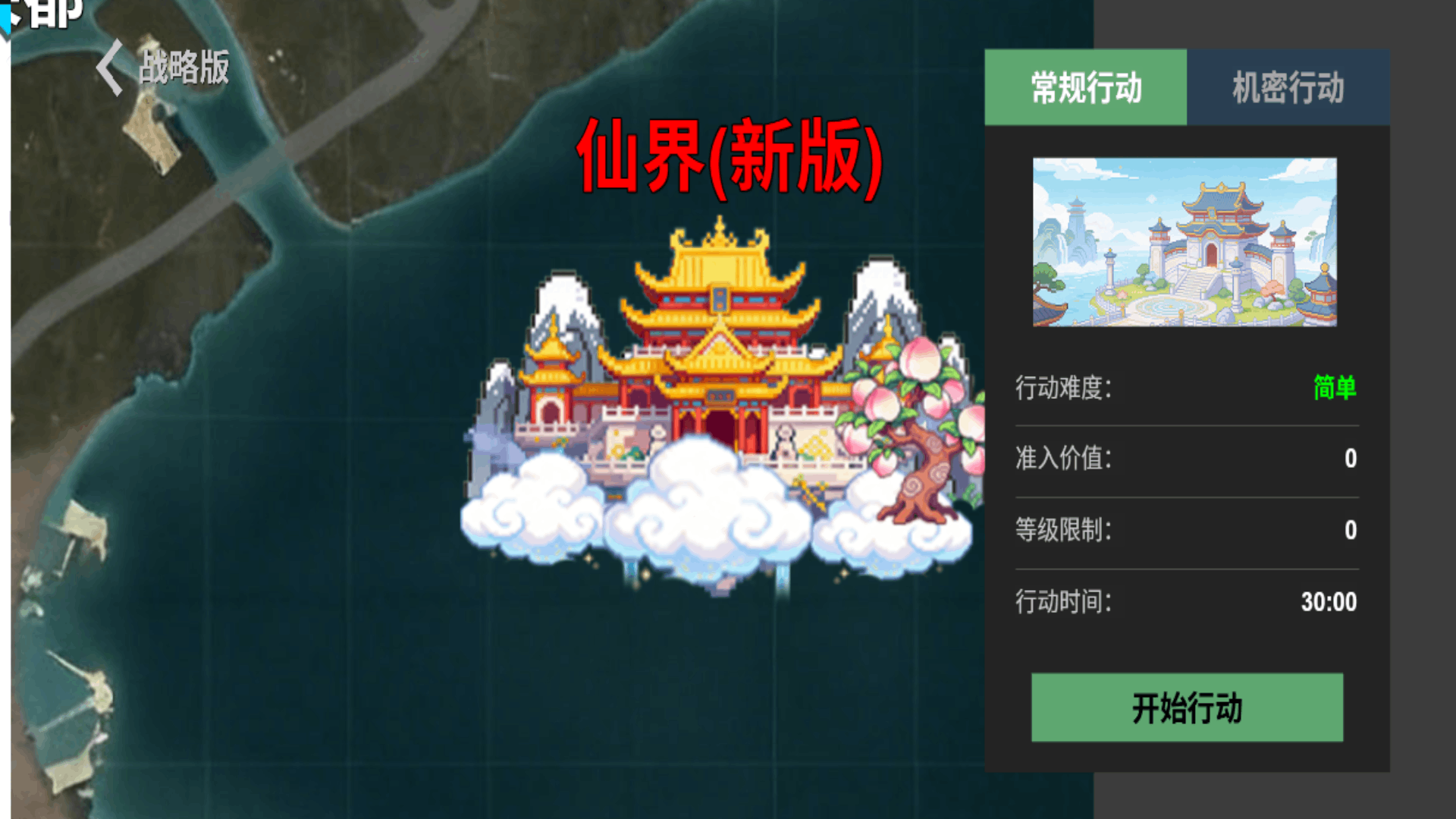 修狗三角洲吃丹摸金游戏