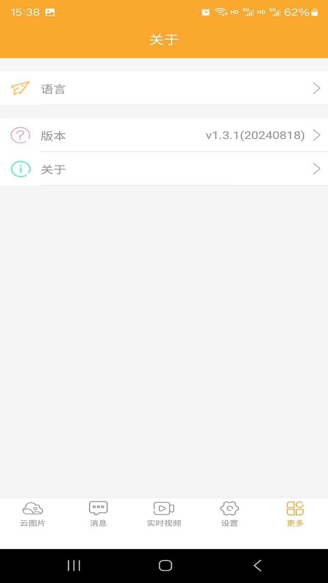 eye car手机版