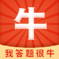 我答题很牛APP图标