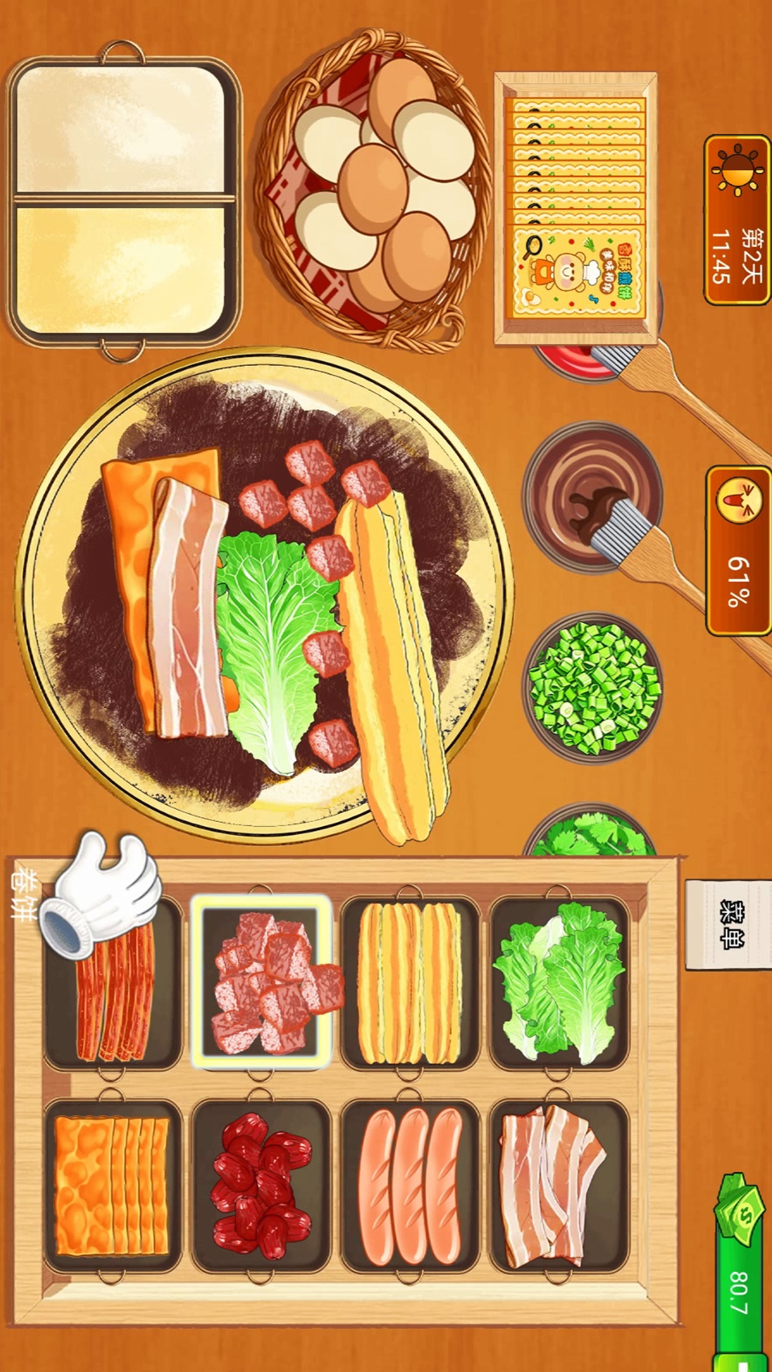 校门炒冷面游戏图1