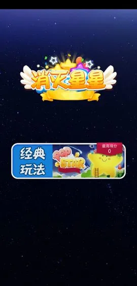 开心休闲竞技游戏