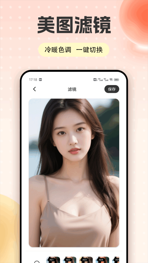 快色app图1