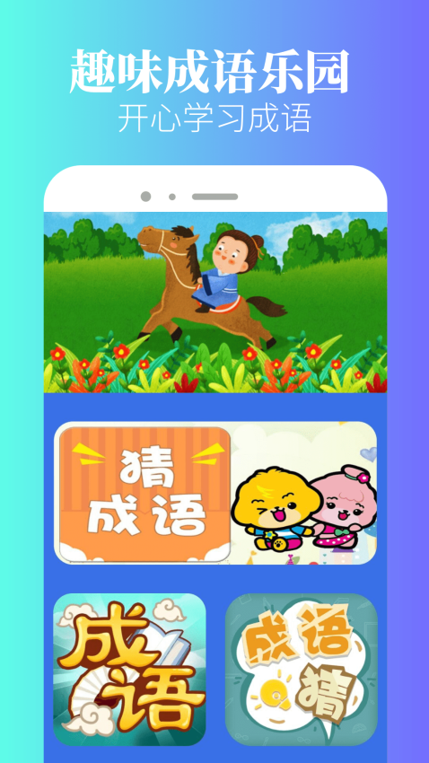 2333乐园app图1