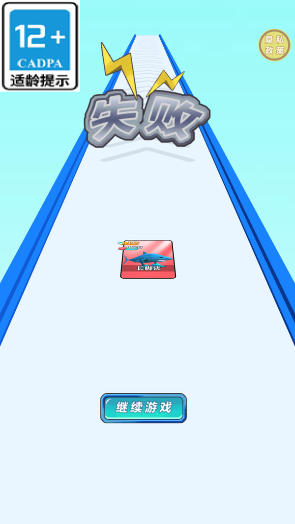 异兽起源游戏