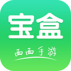 西西手游宝盒图标
