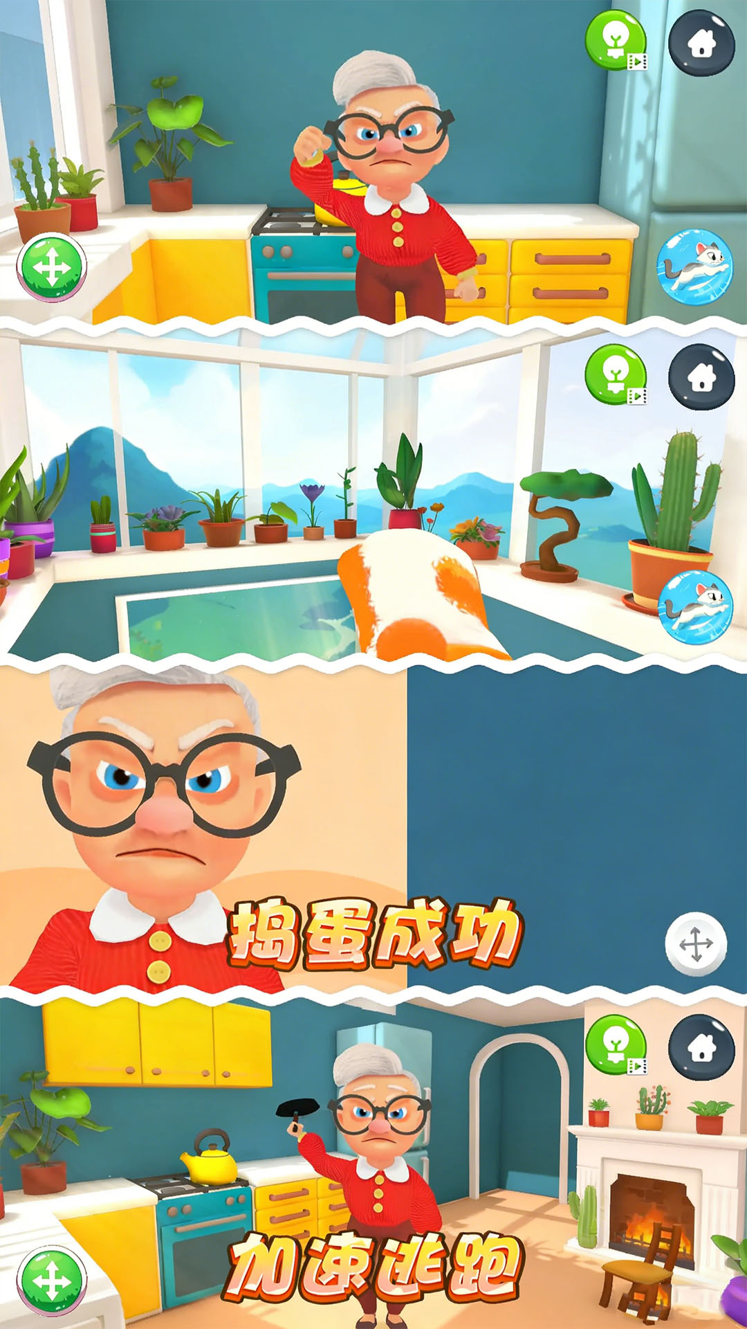 萌宠养成记游戏