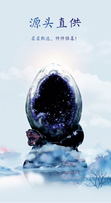 宝石物语手机版