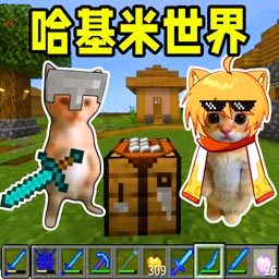 哈基米的挖掘世界游戏图标