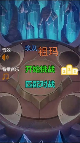 埃及祖玛游戏