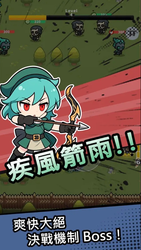 元素爆破手游