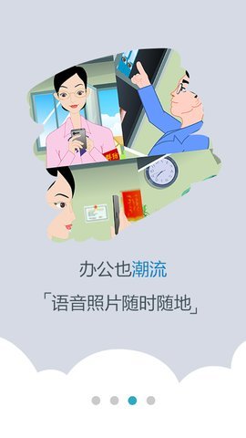 平安西藏软件