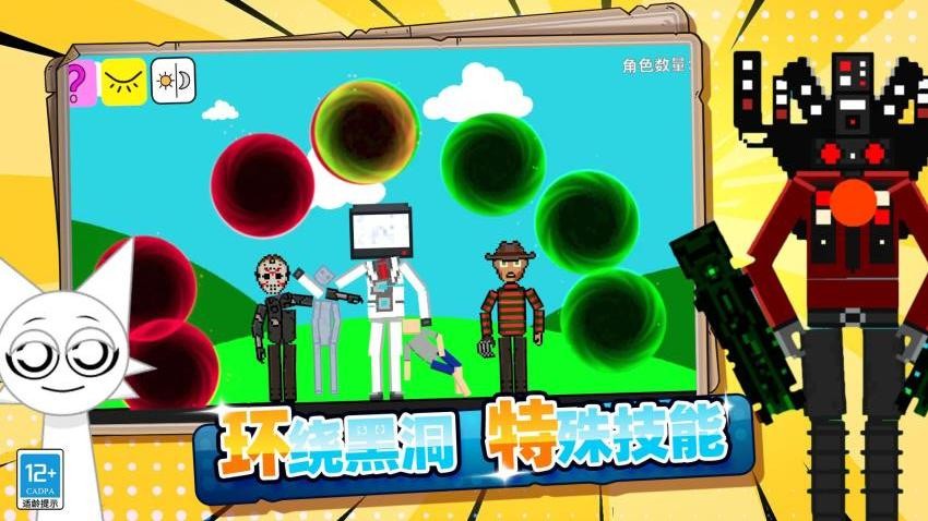高级收藏：玩具模拟器手机版图1