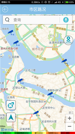 惠民交通手机版图1