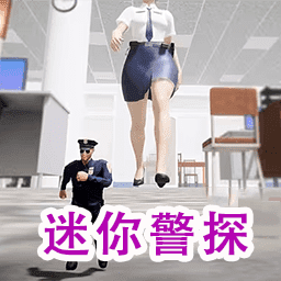 大脚模拟器1游戏图标
