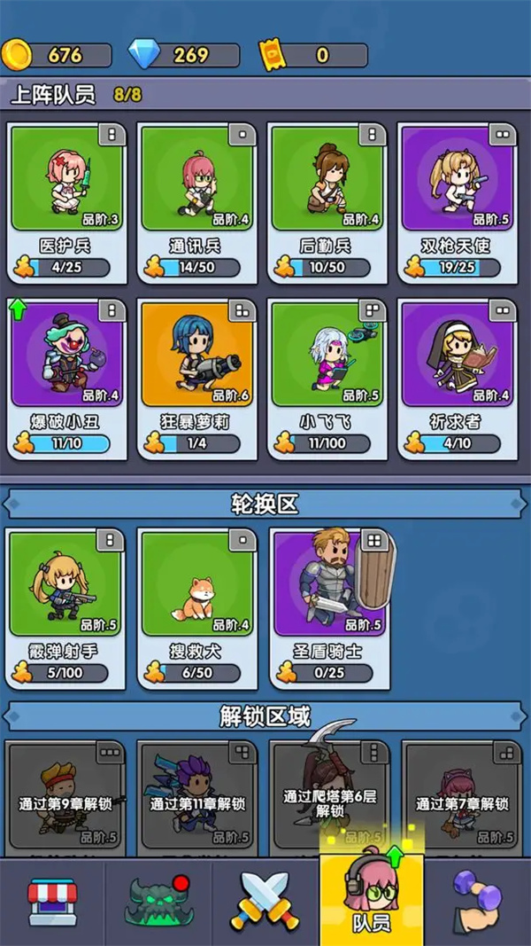 僵尸突围战游戏图2