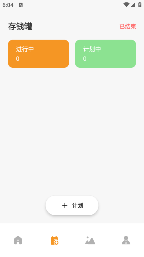 币界网app