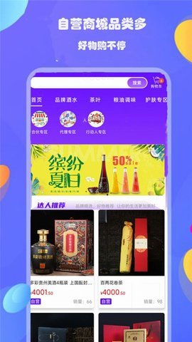 Boss购app图2