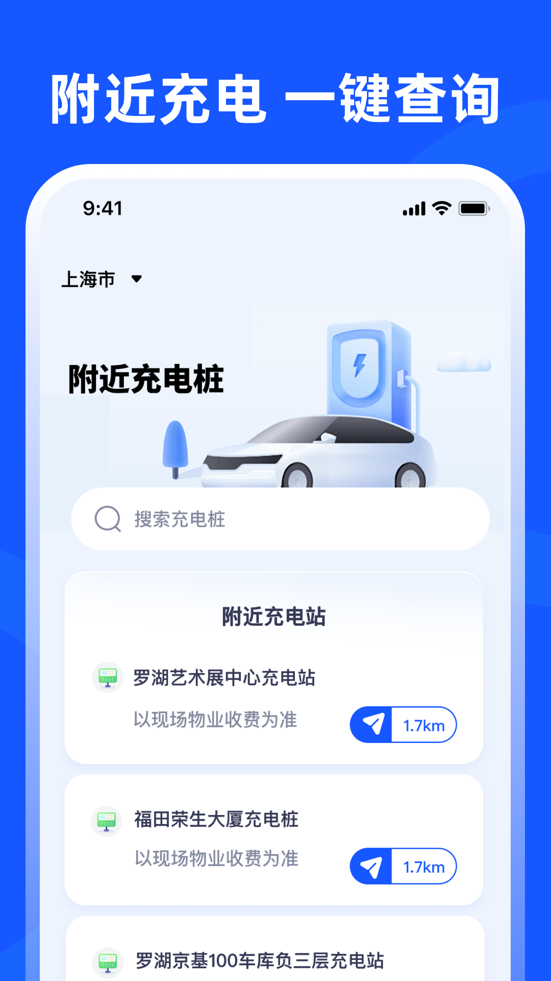 交管学法减分app图3
