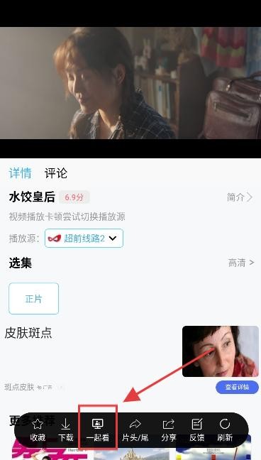 懒懒视频app图3