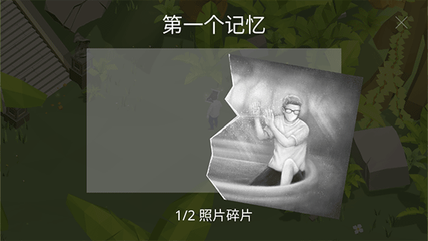 幻视空间游戏图3