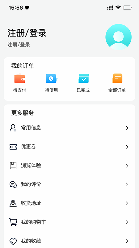 智游花果山安卓版图2
