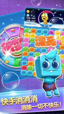 王者快手消除图1