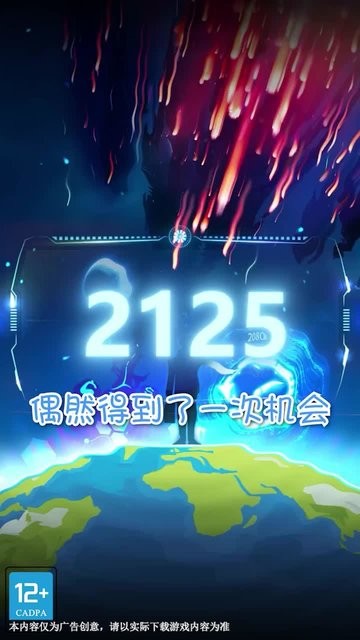 人生管理器图1